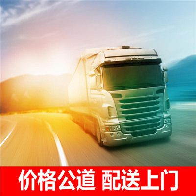 惠州到尋烏縣整車運輸公司