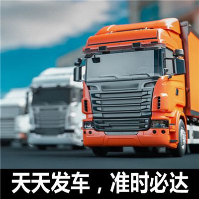 惠州到天津津南區(qū)汽車(chē)托運(yùn)公司