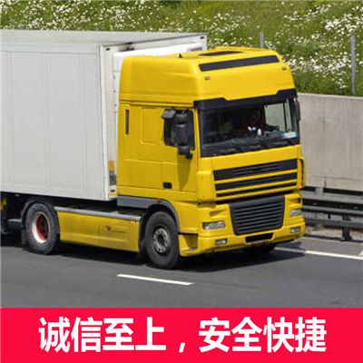 深圳到營(yíng)口轎車(chē)運(yùn)輸